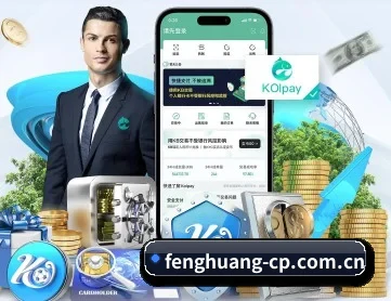 凤凰彩票 APP